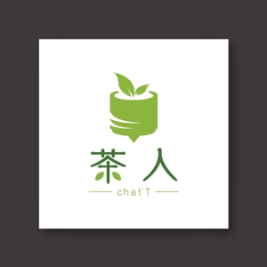 SUNRISE (SUNRISE)さんのお茶文化を伝える会「茶人～chat’T～」のロゴへの提案