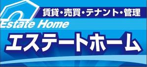 TTS (tts_kyoto)さんの不動産会社の看板制作への提案