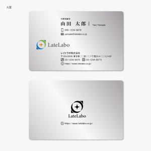 hautu (hautu)さんのマッチイングサイト「レイトラボ」の名刺デザインへの提案