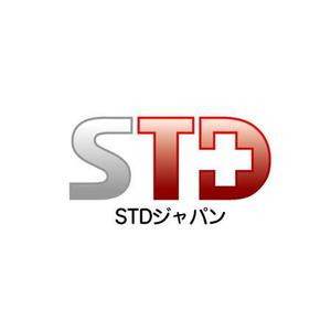 青木健太郎 (cementmilk)さんの（商標登録なし）「STDジャパン」のロゴ作成への提案