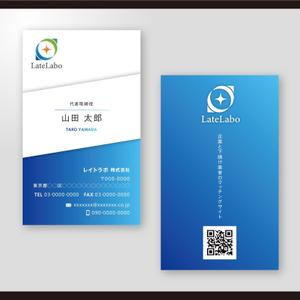 和田淳志 (Oka_Surfer)さんのマッチイングサイト「レイトラボ」の名刺デザインへの提案
