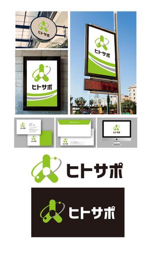 K-J (king_j)さんの採用マーケティングサービス【ヒトサポ】のロゴへの提案