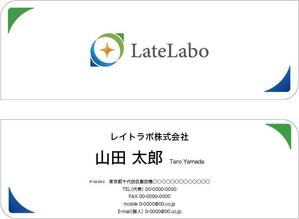 masashige.2101 (masashige2101)さんのマッチイングサイト「レイトラボ」の名刺デザインへの提案