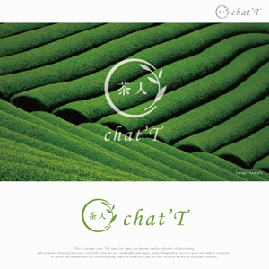 Morinohito (Morinohito)さんのお茶文化を伝える会「茶人～chat’T～」のロゴへの提案