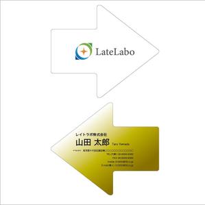 masashige.2101 (masashige2101)さんのマッチイングサイト「レイトラボ」の名刺デザインへの提案