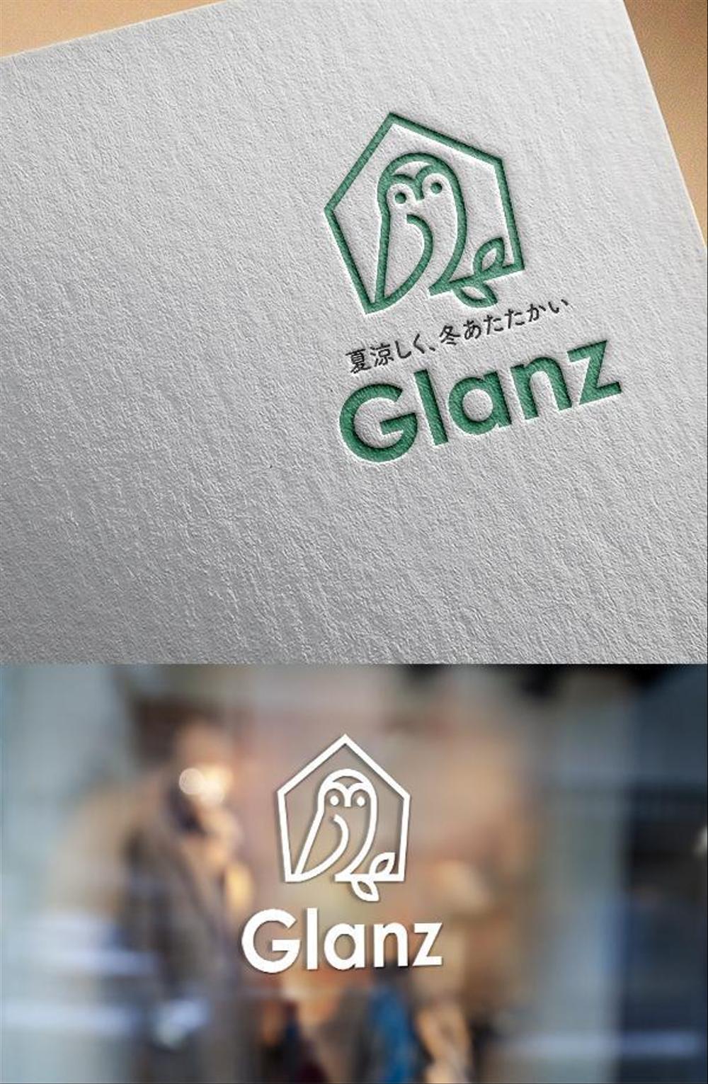 住宅会社タカコウ・ハウス新住宅商品「Glanz」のロゴ