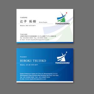 TYPOGRAPHIA (Typograph)さんのtongozikiroの名刺デザイン制作依頼への提案