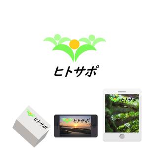 Yasu (yk212)さんの採用マーケティングサービス【ヒトサポ】のロゴへの提案