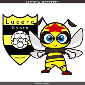 IKOHS DESIGN (ikohs-design)さんのサッカーチーム 蜂のキャラクターデザインへの提案