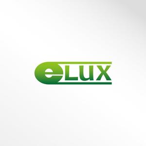 さんの「eLux」照明器具会社のロゴ作成への提案