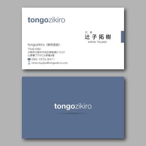 hold_out (hold_out)さんのtongozikiroの名刺デザイン制作依頼への提案
