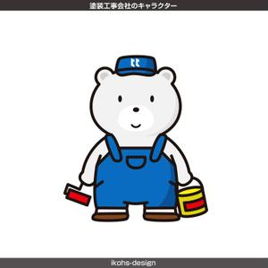 IKOHS DESIGN (ikohs-design)さんの塗装工事会社のキャラクターデザインへの提案