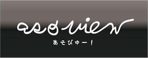 一場秀和 (design-ichiba-hello)さんの「旅行系の新規WEBサービス（ASOVIEW ! / あそびゅー！）のロゴ制作」のロゴ作成（商標登録なし）への提案