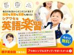 reikoly (reikoly)さんの英語教育支援・ママパパコーチング　LPヘッダーデザイン作成依頼への提案