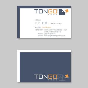 yjmi (yjmi)さんのtongozikiroの名刺デザイン制作依頼への提案