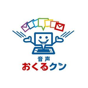 fplus (favolit_plus)さんの「【音声おくるクン】キャラクターロゴ制作」のロゴ作成への提案