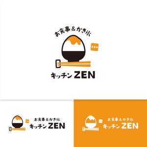 Mosako (Mosako)さんの最後の依頼延長 選定確約 お食事＆かき氷のお店 「キッチン ZEN」の看板への提案