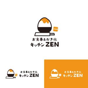 Mosako (Mosako)さんの最後の依頼延長 選定確約 お食事＆かき氷のお店 「キッチン ZEN」の看板への提案