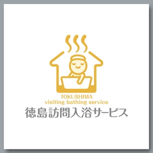 slash (slash_miyamoto)さんの介護事業ロゴ（入浴サービス）への提案