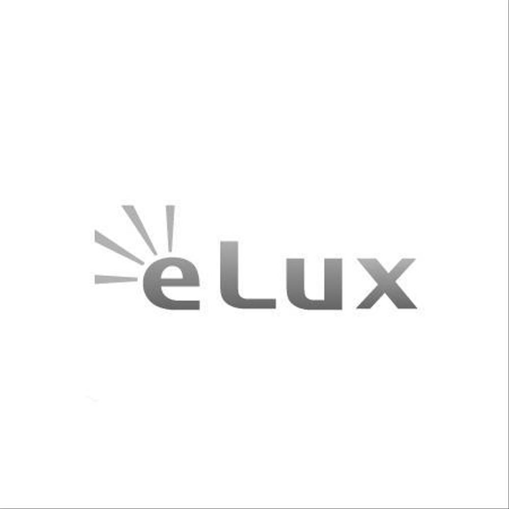 「eLux」照明器具会社のロゴ作成