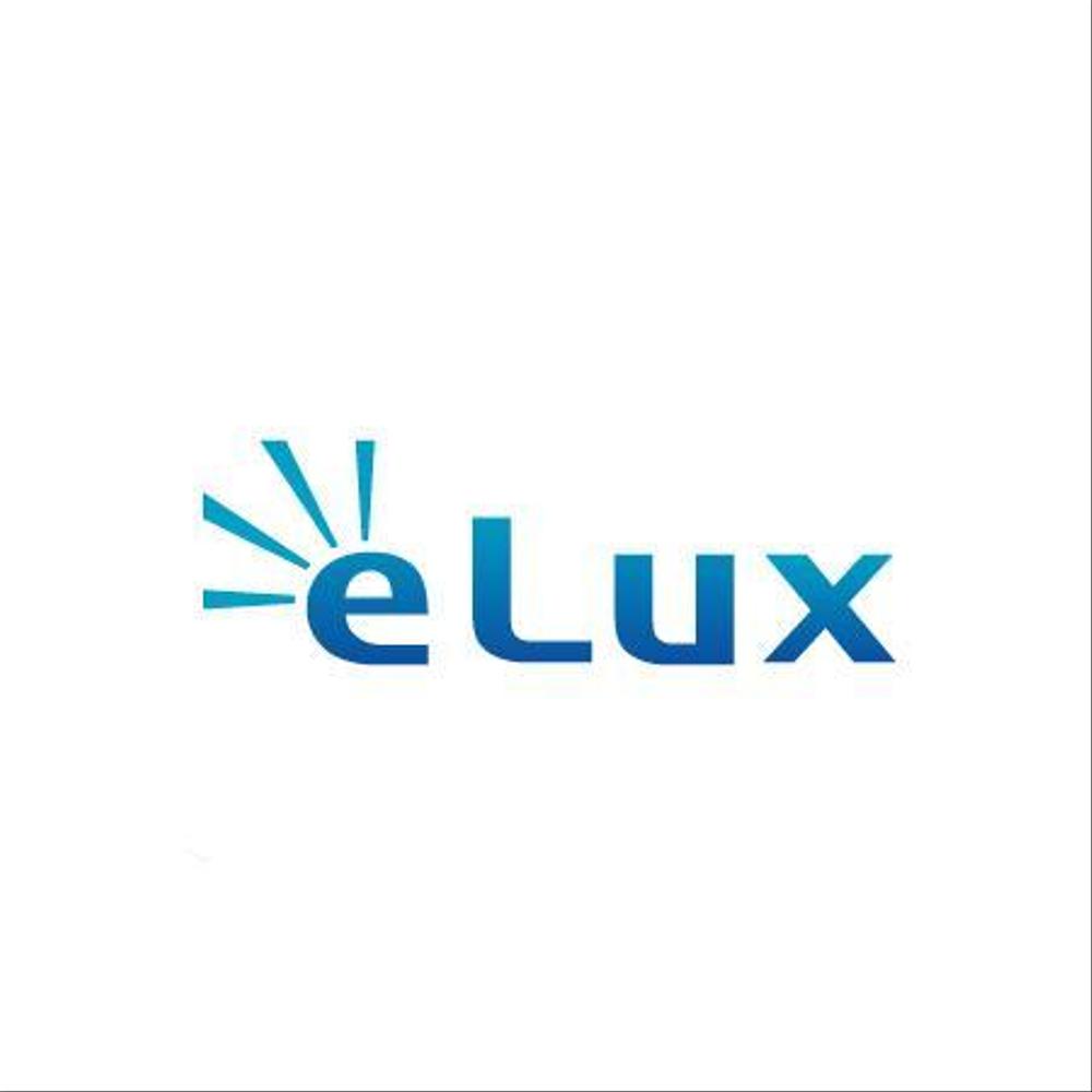 「eLux」照明器具会社のロゴ作成