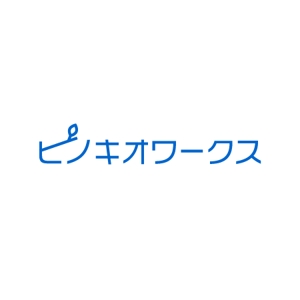 いとデザイン / ajico (ajico)さんのブライダルコンサルタント＆飲食「株式会社ピノキオワークス」社名ロゴデザインへの提案