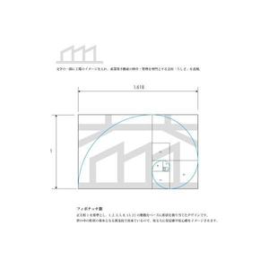 neomasu (neomasu)さんの倉庫や工場などの産業用不動産の仲介・管理　株式会社益進のロゴへの提案