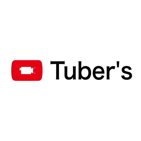 さんの事例 実績 提案 Youtuber育成サイト Tuber S のロゴ はじめまして クリエ クラウドソーシング ランサーズ