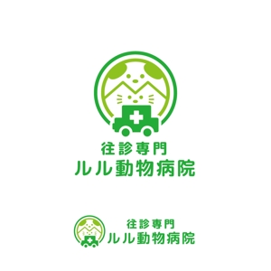 mu_cha (mu_cha)さんの新規に開業予定の往診専門動物病院「」往診専門　ルル動物病院」のロゴを募集しますへの提案