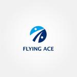 tanaka10 (tanaka10)さんの財務・金融コンサルティング、FP事務所「株式会社FLYING ACE」のロゴへの提案