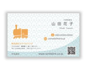 mizuno5218 (mizuno5218)さんの介護資格講師/介護用品販売「株式会社スマイルリンク」の名刺デザインへの提案