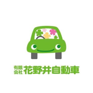 pochipochiさんの「有限会社花野井自動車　」のロゴ作成への提案