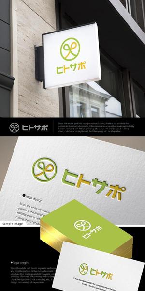neomasu (neomasu)さんの採用マーケティングサービス【ヒトサポ】のロゴへの提案