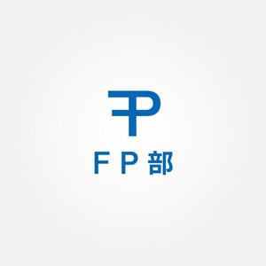 tanaka10 (tanaka10)さんのブログサイト　「ＦＰ部」の　ロゴへの提案