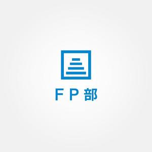 tanaka10 (tanaka10)さんのブログサイト　「ＦＰ部」の　ロゴへの提案