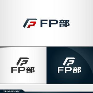 HANCOX (HANCOX)さんのブログサイト　「ＦＰ部」の　ロゴへの提案