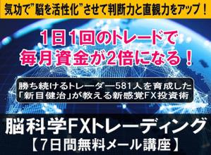 hkazu (hkazu)さんの投資系（FX）ランディングページのヘッダーデザインをお願いしますへの提案