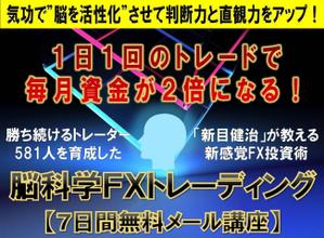 hkazu (hkazu)さんの投資系（FX）ランディングページのヘッダーデザインをお願いしますへの提案