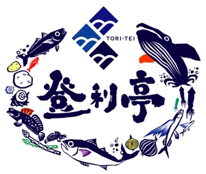 mizodaiさんの居酒屋「登利亭」のロゴ作成への提案