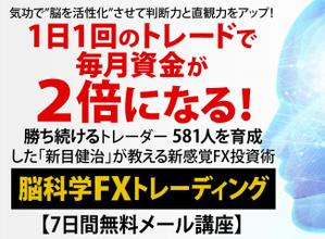 a1b2c3 (a1b2c3)さんの投資系（FX）ランディングページのヘッダーデザインをお願いしますへの提案