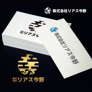 KOZ-DESIGN (saki8)さんの会社の看板、名刺『株式会社リアス今野』のロゴへの提案