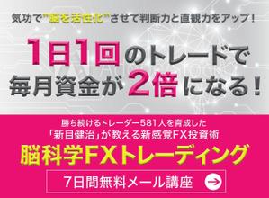 Mr.yoco@SE出身デザイナー (mryo3023)さんの投資系（FX）ランディングページのヘッダーデザインをお願いしますへの提案