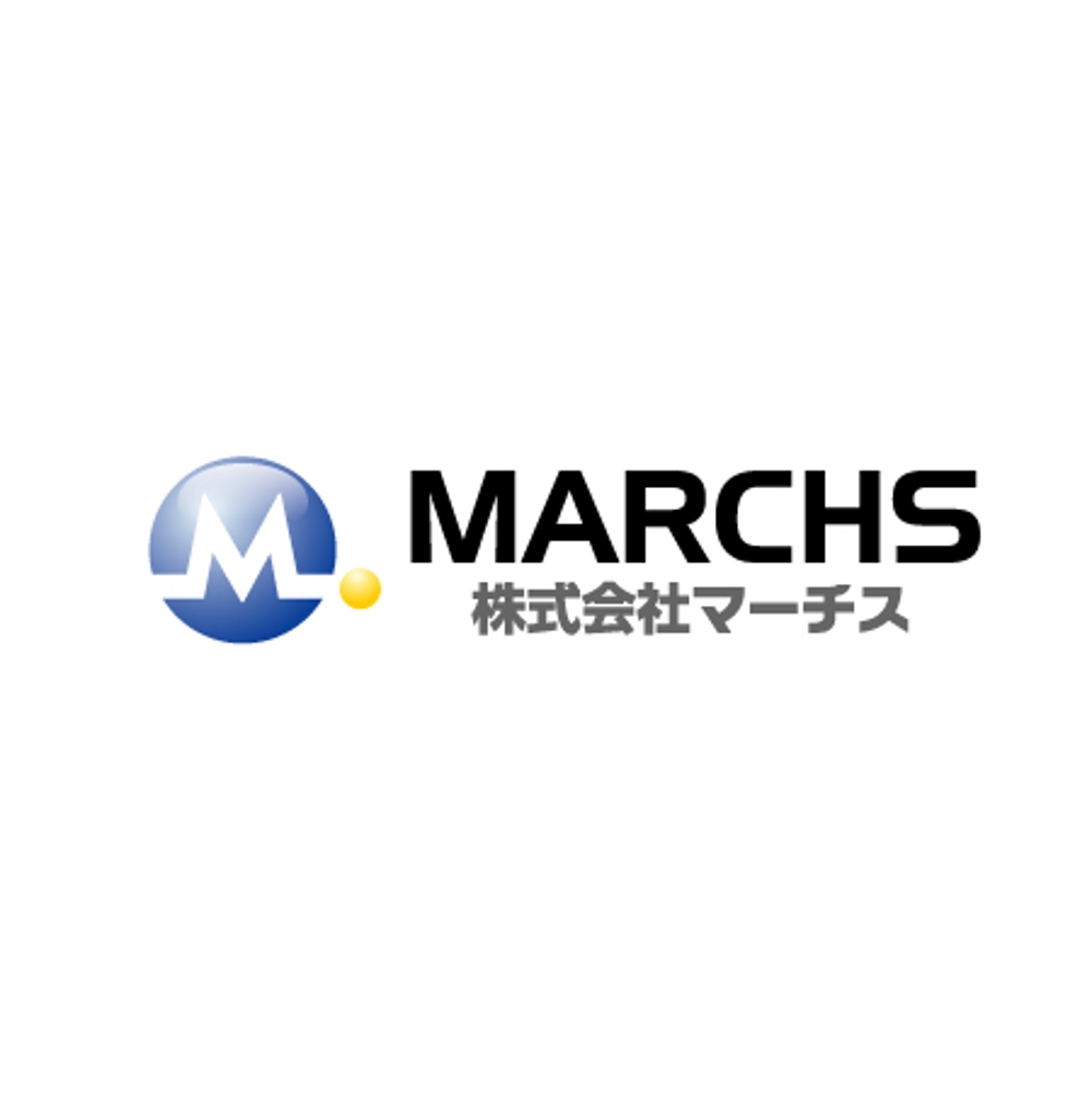 「株式会社マーチス」のロゴ作成