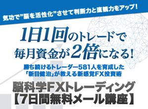 a_moiさんの投資系（FX）ランディングページのヘッダーデザインをお願いしますへの提案