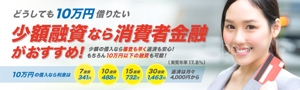 iwata design  (ppy-design)さんの【即決あり】カードローン情報サイトのヘッダー画像作成への提案