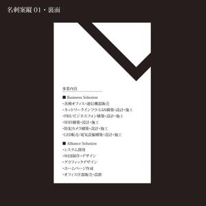 元気な70代です。 (nakaya070)さんの通信機器販売、施工、回線取次、WEB関連会社の株式会社シーファイブの名刺デザインへの提案