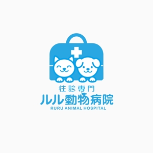 atomgra (atomgra)さんの新規に開業予定の往診専門動物病院「」往診専門　ルル動物病院」のロゴを募集しますへの提案