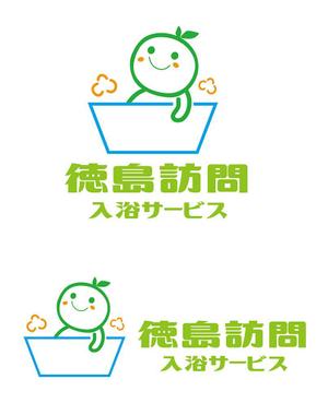 田中　威 (dd51)さんの介護事業ロゴ（入浴サービス）への提案