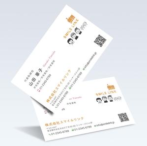 Resource:Design (sk-kita)さんの介護資格講師/介護用品販売「株式会社スマイルリンク」の名刺デザインへの提案