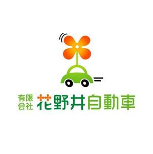 ol_z (ol_z)さんの「有限会社花野井自動車　」のロゴ作成への提案